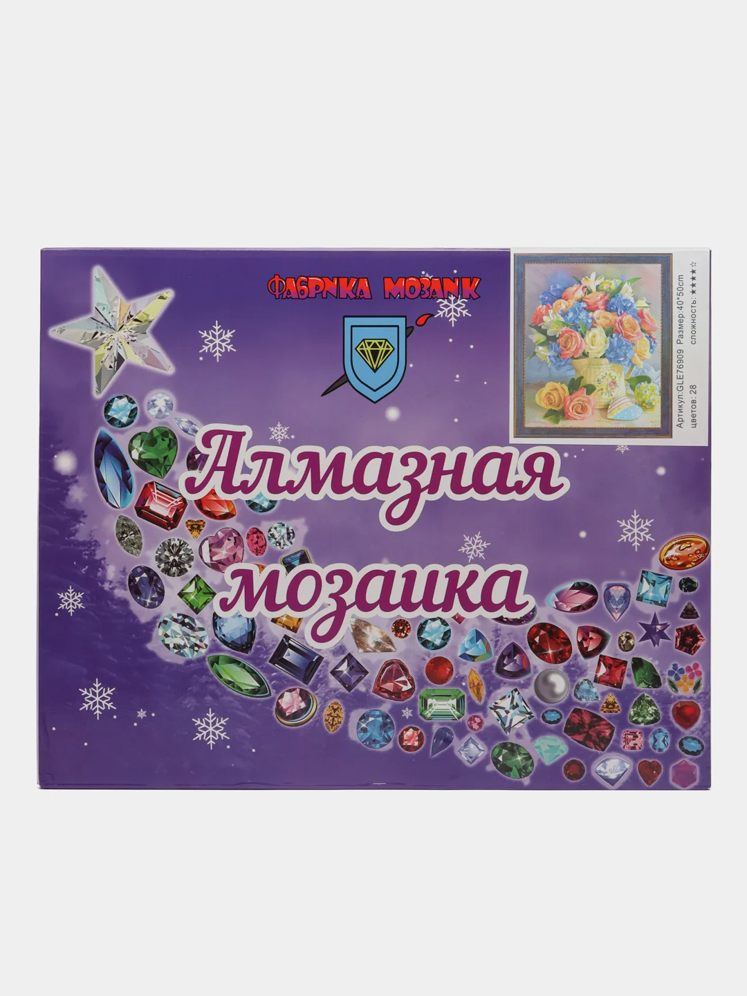 Рыжий алмазная мозаика на подрамнике "Цветы и натюрморты", 40 х 50