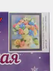 Рыжий алмазная мозаика на подрамнике "Цветы и натюрморты", 40 х 50