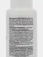 Estel Безаммиачный активатор Sensation 1,5%, 60 мл * 2шт