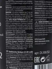 Стабилизированный Оксидант DE LUXE  500ml estel