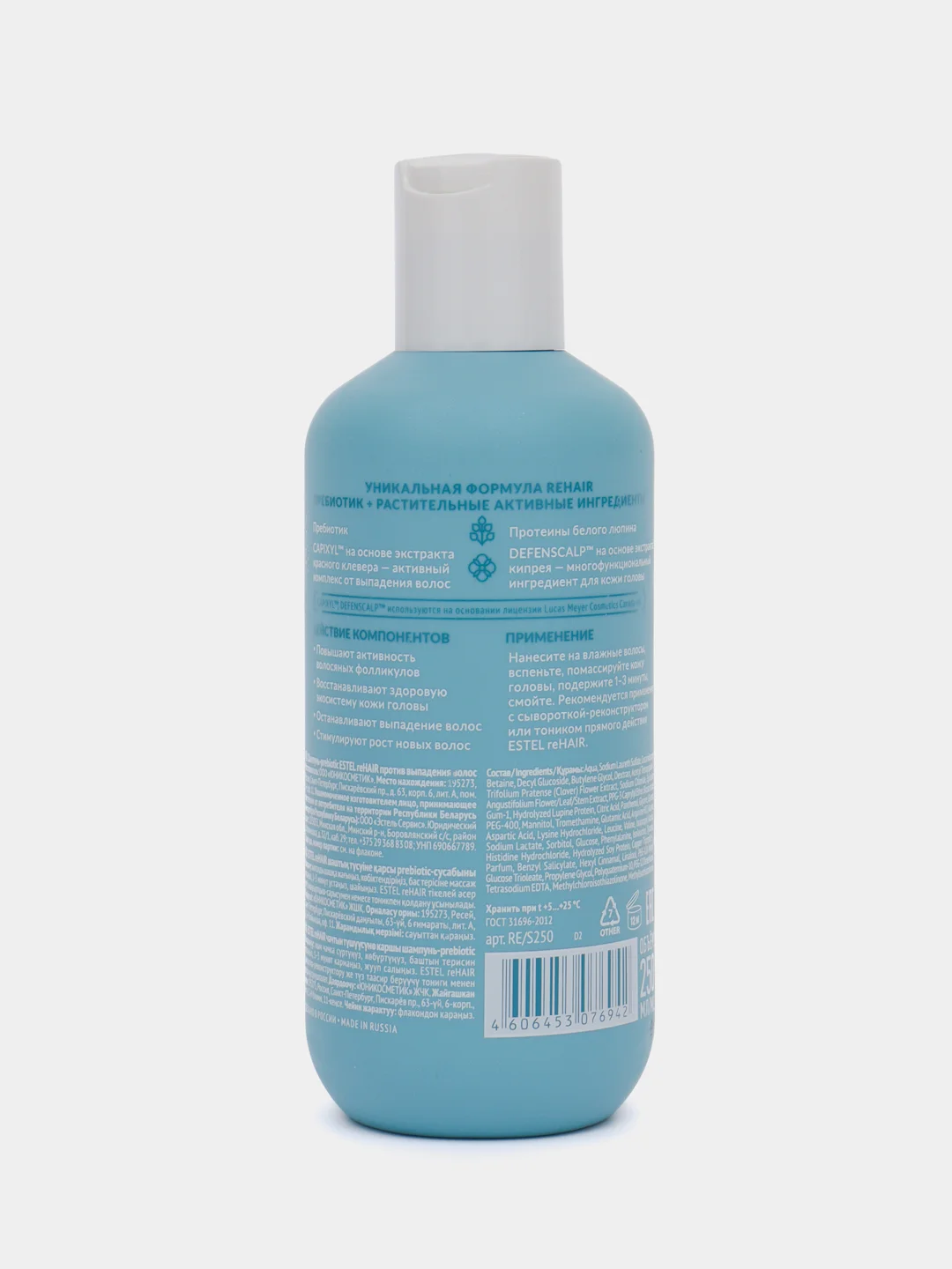 Шампунь-prebiotic ESTEL reHair против выпадения волос 250ml