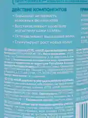 Шампунь-prebiotic ESTEL reHair против выпадения волос 250ml