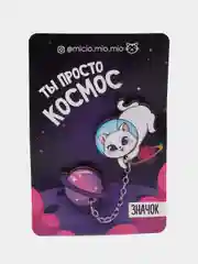 Набор значков "Ты просто космос", 8 х 12 см