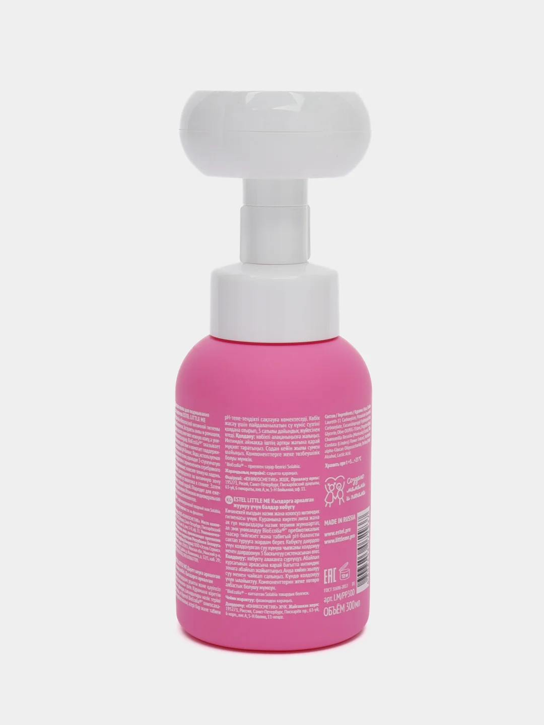 Детская пенка для подмывания для девочек ESTEL LITTLE ME 300ml