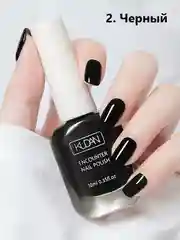 Черный лак для ногтей,яркие,насыщенные цвета 10мл