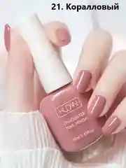 Коралловый лак для ногтей,яркие,насыщенные цвета 10мл