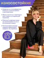Бежевый коврики для ступеней 15шт 20х76. Набор ковриков для ступеней