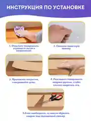 Бежевый коврики для ступеней 15шт 20х76. Набор ковриков для ступеней