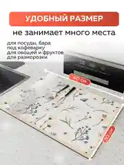Светло-жёлтый коврик для сушки посуды впитывающий быстросохнущий на кухню