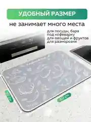 Серый коврик для сушки посуды впитывающий быстросохнущий на кухню