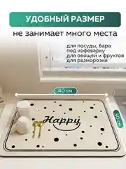Коричневый коврик для сушки посуды впитывающий быстросохнущий на кухню