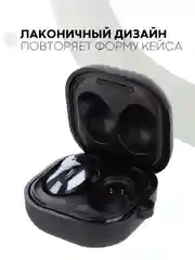 Черный чехол на Samsung Galaxy Buds 2/Live/Pro/2 Pro/FE для наушников КАРТОФАН силикон матовый