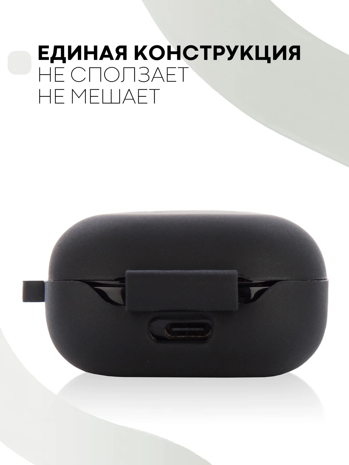 Черный чехол на Samsung Galaxy Buds 2/Live/Pro/2 Pro/FE для наушников КАРТОФАН силикон матовый