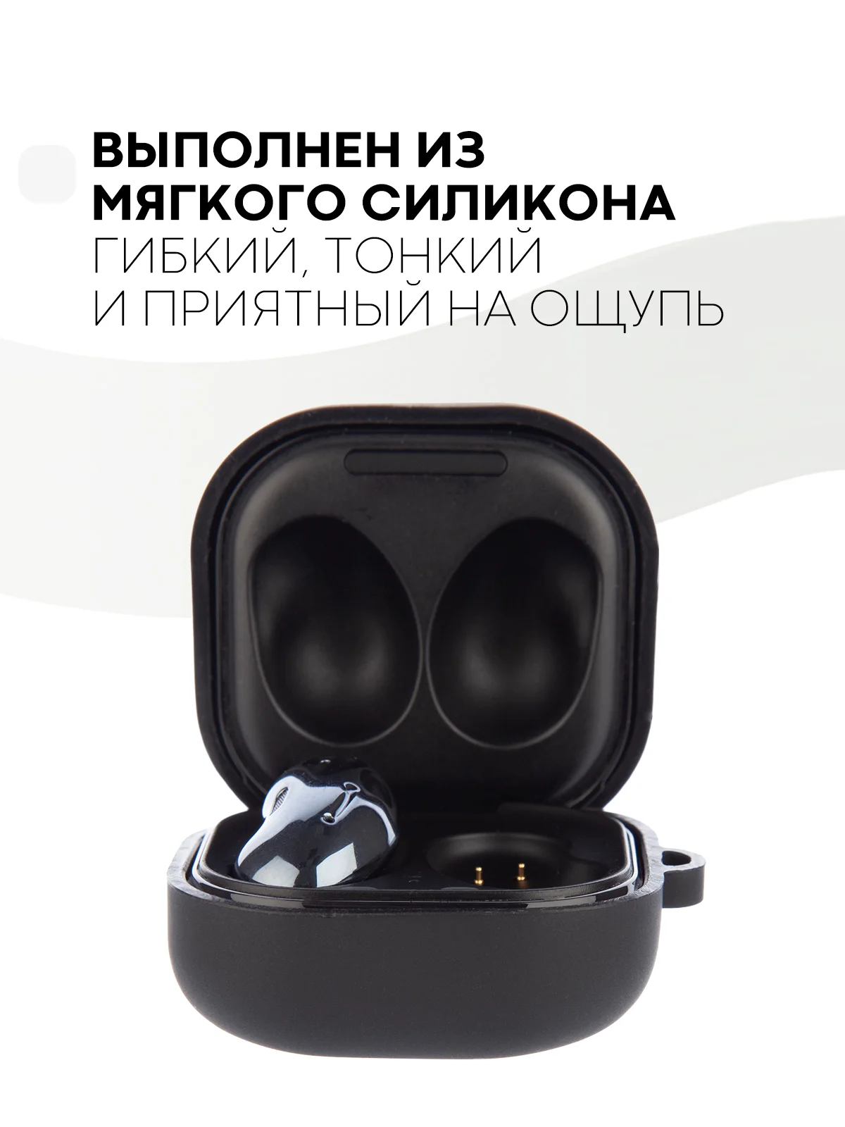 Черный чехол на Samsung Galaxy Buds 2/Live/Pro/2 Pro/FE для наушников КАРТОФАН силикон матовый