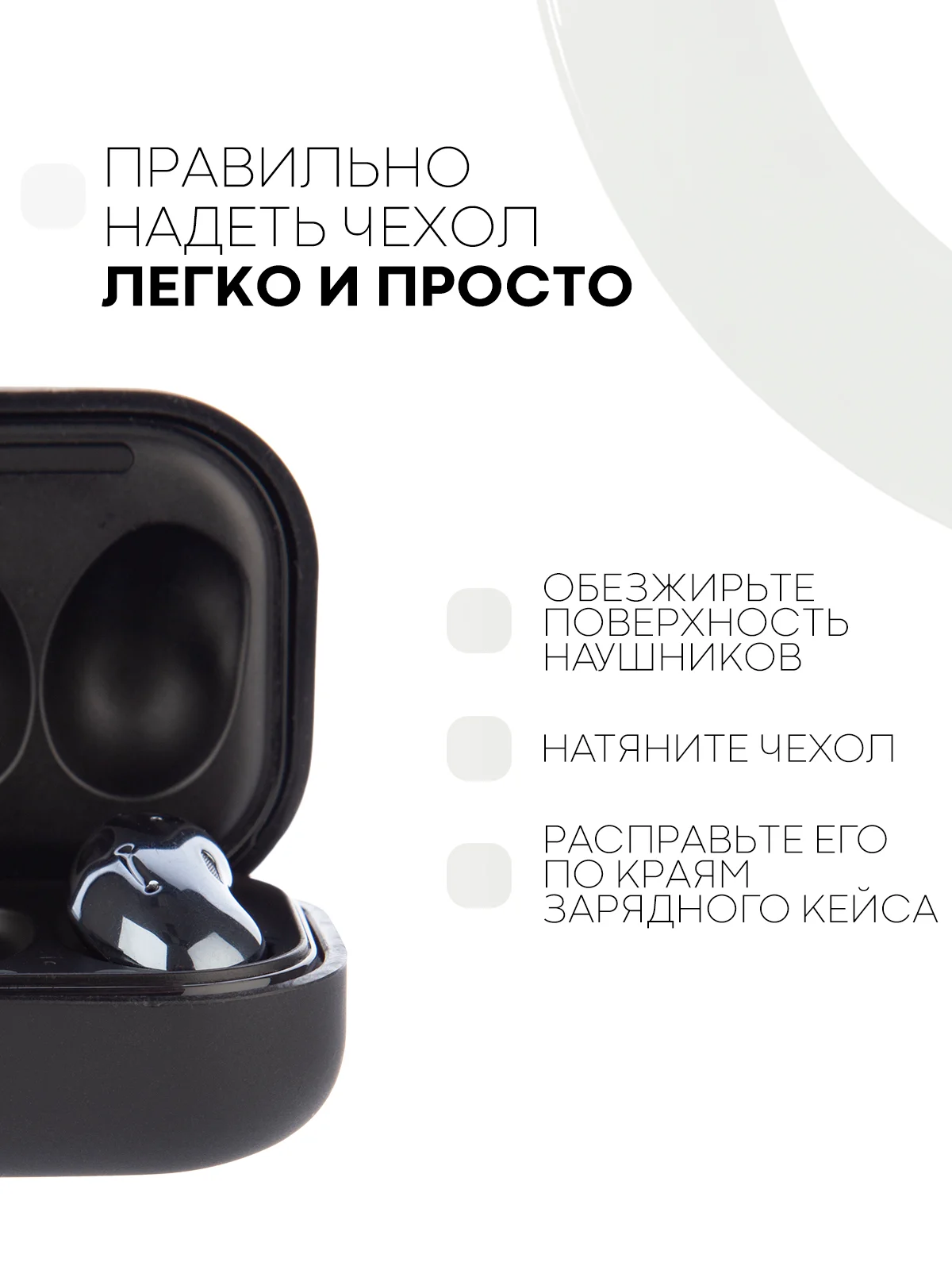 Черный чехол на Samsung Galaxy Buds 2/Live/Pro/2 Pro/FE для наушников КАРТОФАН силикон матовый
