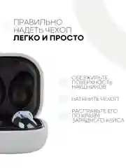 Серый чехол на Samsung Galaxy Buds 2/Live/Pro/2 Pro/FE для наушников КАРТОФАН силикон матовый