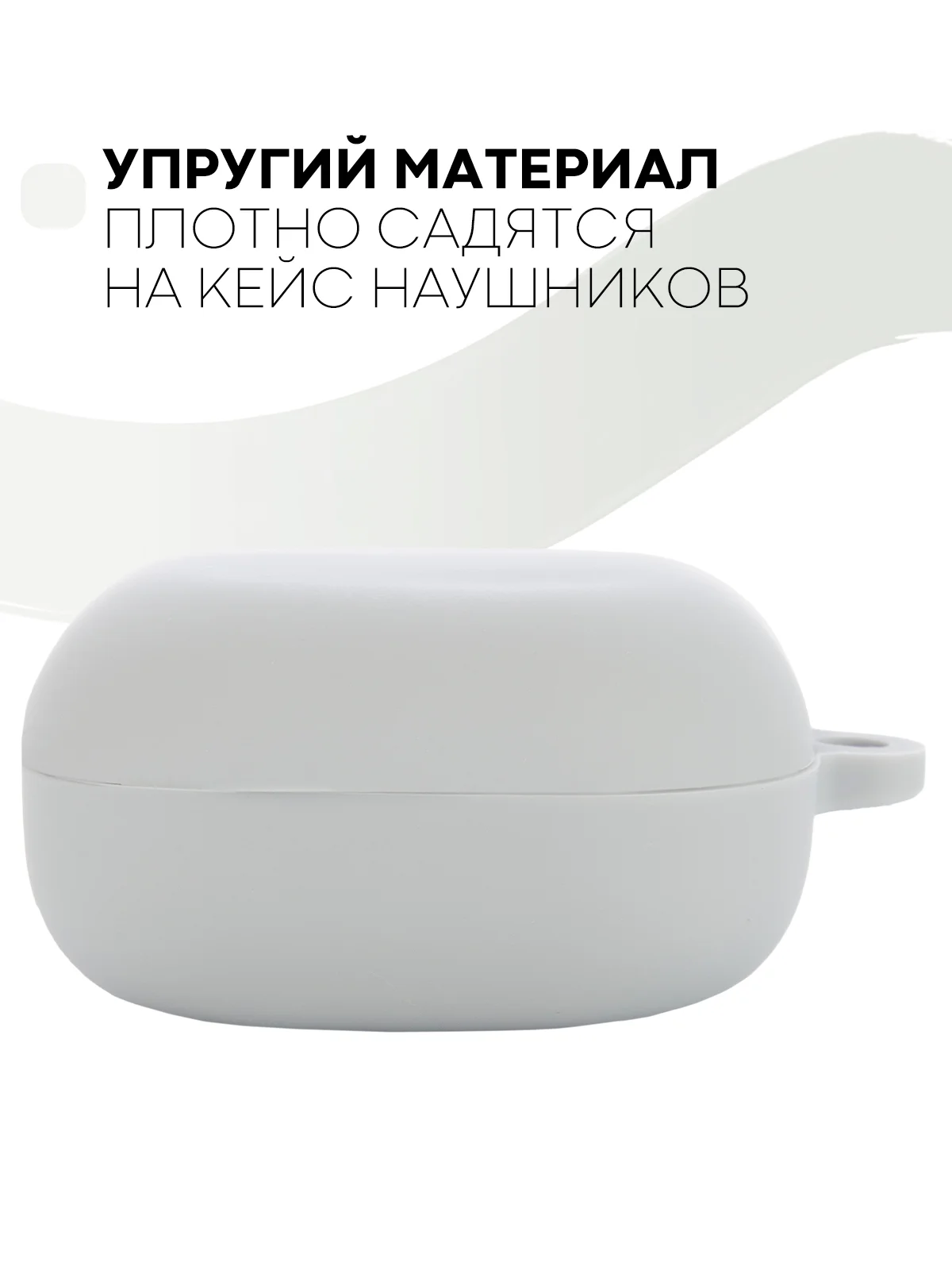 Серый чехол на Samsung Galaxy Buds 2/Live/Pro/2 Pro/FE для наушников КАРТОФАН силикон матовый
