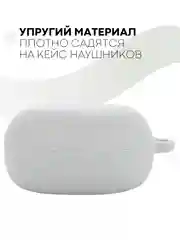 Серый чехол на Samsung Galaxy Buds 2/Live/Pro/2 Pro/FE для наушников КАРТОФАН силикон матовый