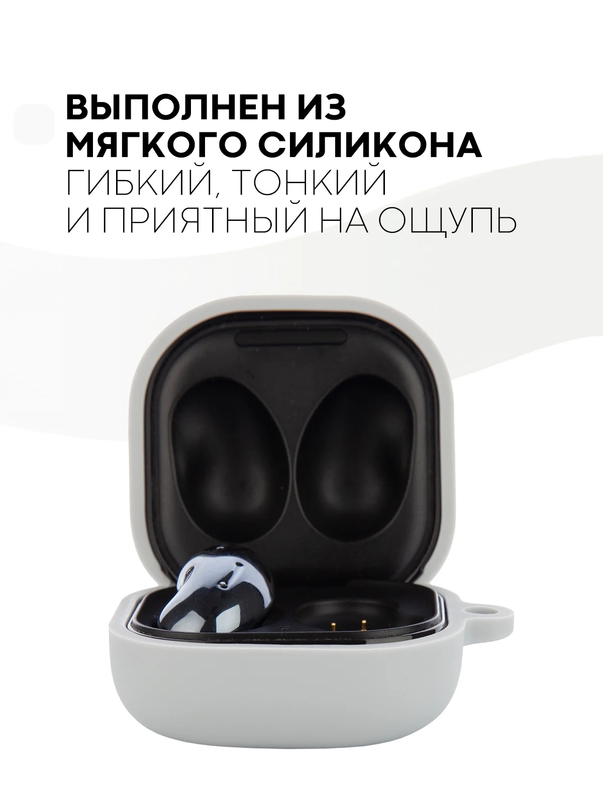 Серый чехол на Samsung Galaxy Buds 2/Live/Pro/2 Pro/FE для наушников КАРТОФАН силикон матовый
