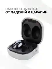 Серый чехол на Samsung Galaxy Buds 2/Live/Pro/2 Pro/FE для наушников КАРТОФАН силикон матовый