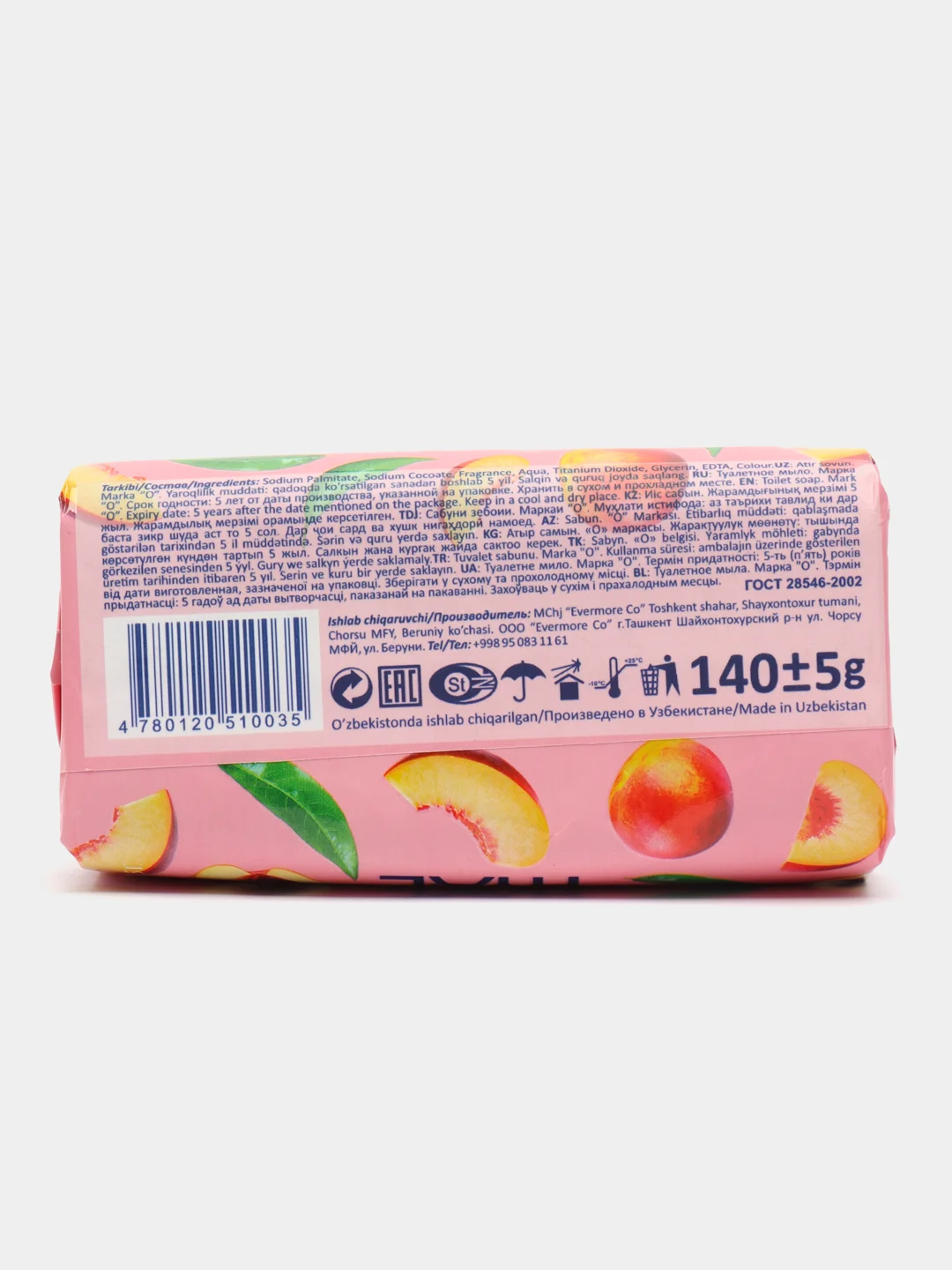 HYAL Мыло туалетное твердое "Peach" Персик, 140 г