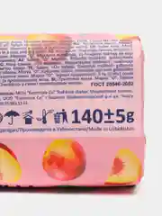 HYAL Мыло туалетное твердое "Peach" Персик, 140 г