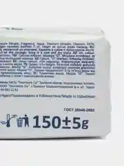 Мыло твердое, косметическое, для рук, лица и тела, HYAL, Ледяной лайм и ментол, 150 гр