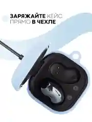 Ледяной чехол на Samsung Galaxy Buds 2/Live/Pro/2 Pro/FE для наушников КАРТОФАН силикон матовый