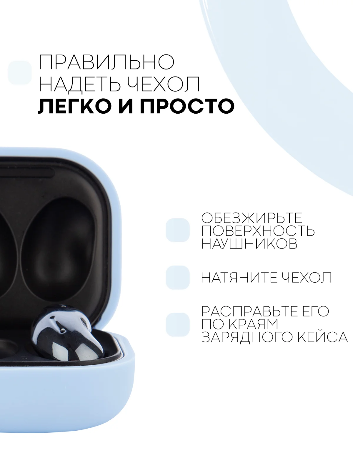 Ледяной чехол на Samsung Galaxy Buds 2/Live/Pro/2 Pro/FE для наушников КАРТОФАН силикон матовый