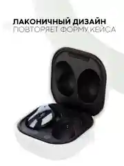 Белый чехол на Samsung Galaxy Buds 2/Live/Pro/2 Pro/FE для наушников КАРТОФАН силикон матовый