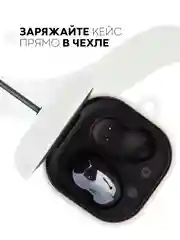 Белый чехол на Samsung Galaxy Buds 2/Live/Pro/2 Pro/FE для наушников КАРТОФАН силикон матовый