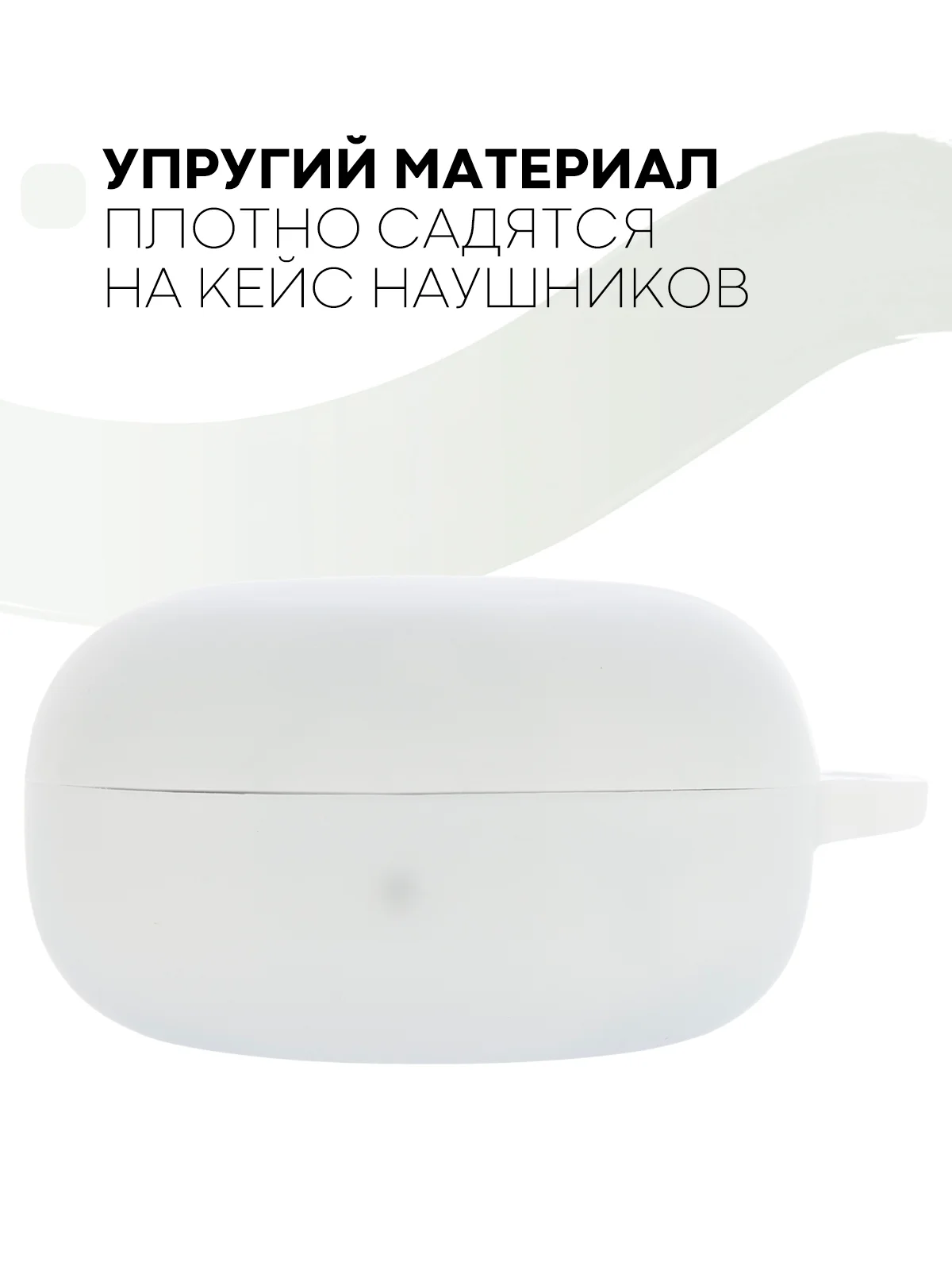 Белый чехол на Samsung Galaxy Buds 2/Live/Pro/2 Pro/FE для наушников КАРТОФАН силикон матовый