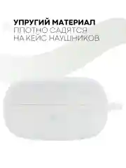 Белый чехол на Samsung Galaxy Buds 2/Live/Pro/2 Pro/FE для наушников КАРТОФАН силикон матовый