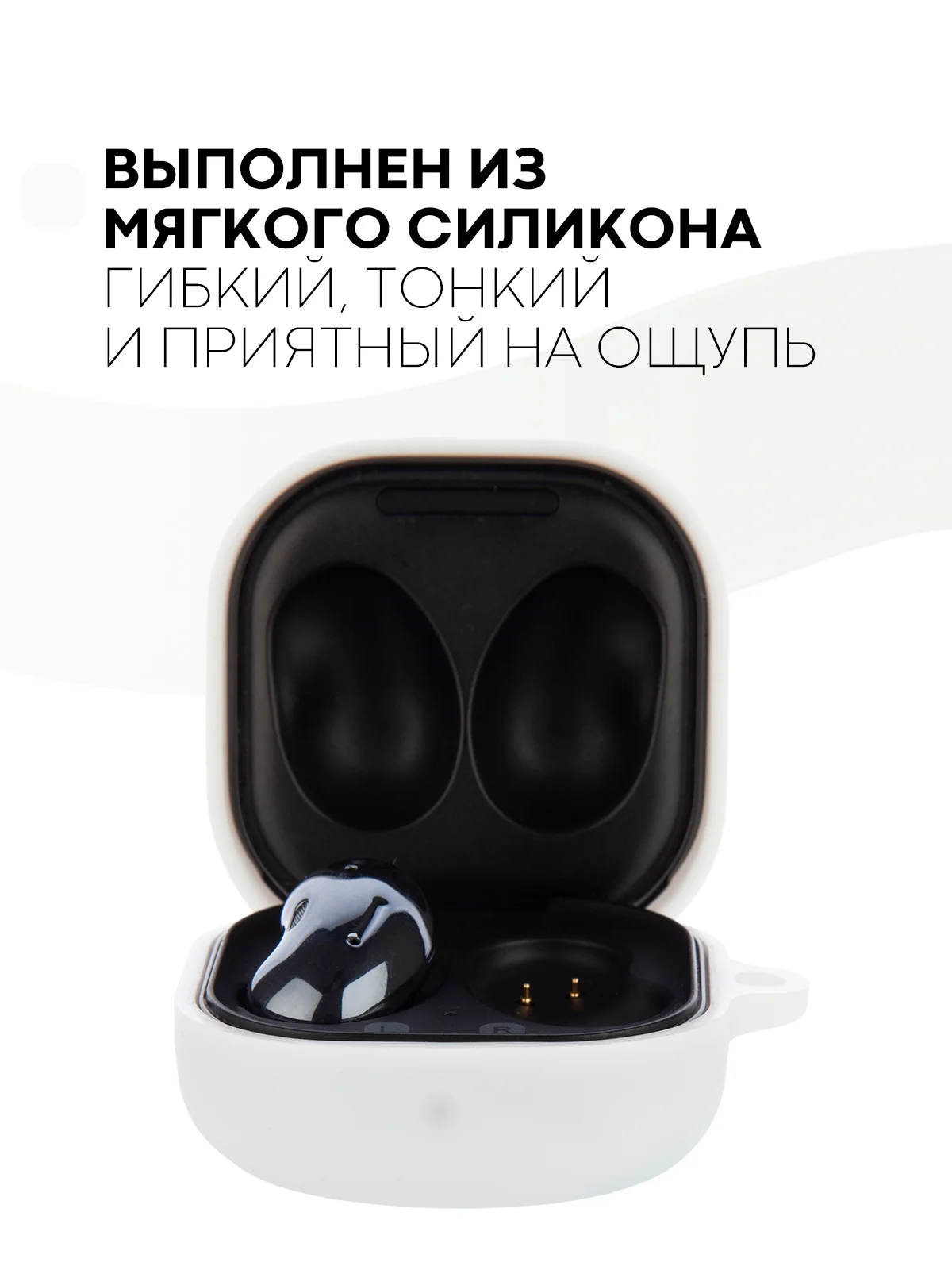 Белый чехол на Samsung Galaxy Buds 2/Live/Pro/2 Pro/FE для наушников КАРТОФАН силикон матовый