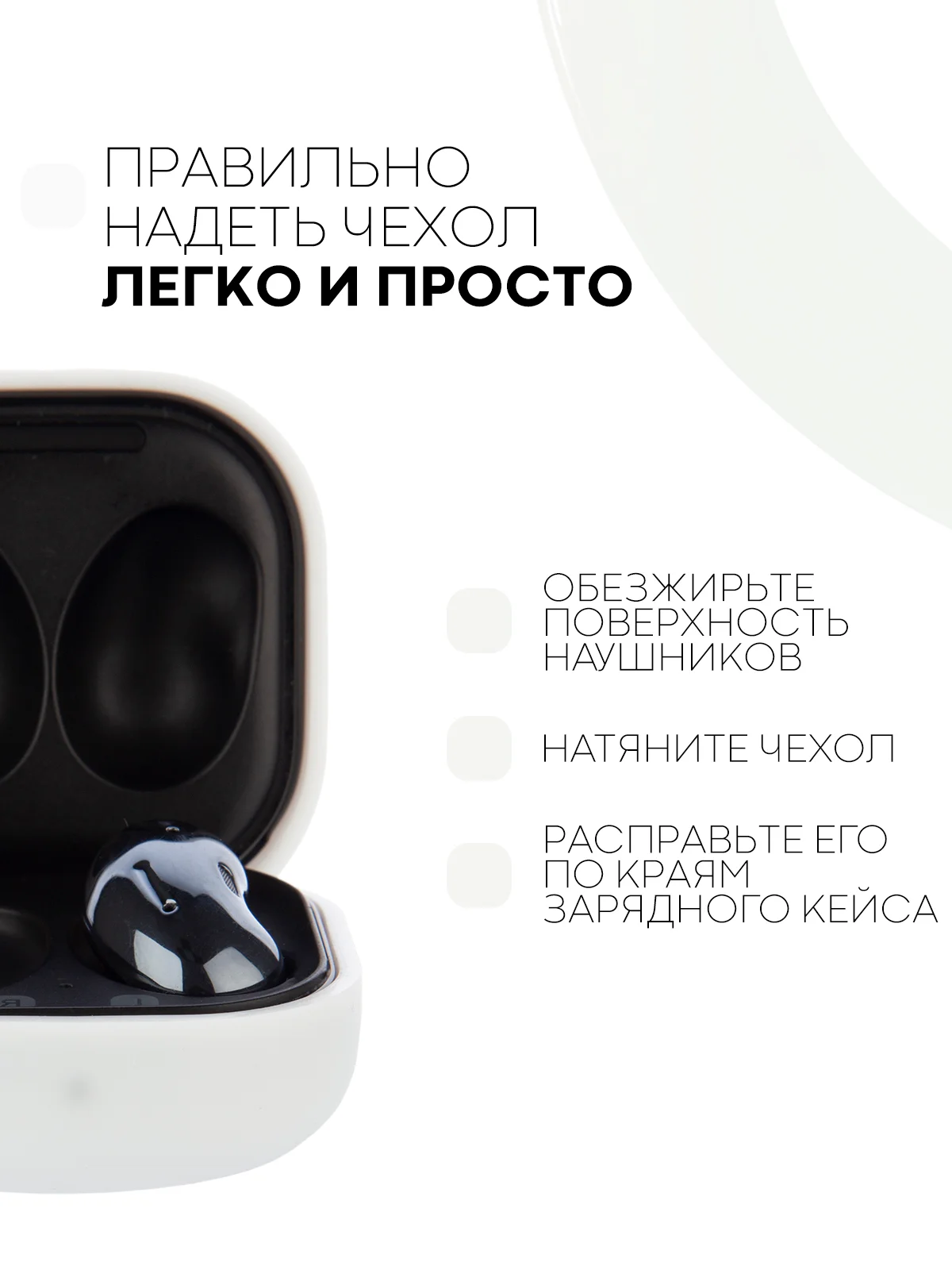 Белый чехол на Samsung Galaxy Buds 2/Live/Pro/2 Pro/FE для наушников КАРТОФАН силикон матовый
