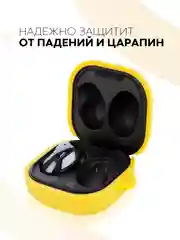 Желтый чехол на Samsung Galaxy Buds 2/Live/Pro/2 Pro/FE для наушников КАРТОФАН силикон матовый
