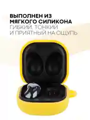 Желтый чехол на Samsung Galaxy Buds 2/Live/Pro/2 Pro/FE для наушников КАРТОФАН силикон матовый
