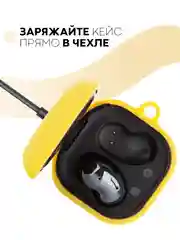 Желтый чехол на Samsung Galaxy Buds 2/Live/Pro/2 Pro/FE для наушников КАРТОФАН силикон матовый