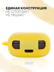 Желтый чехол на Samsung Galaxy Buds 2/Live/Pro/2 Pro/FE для наушников КАРТОФАН силикон матовый