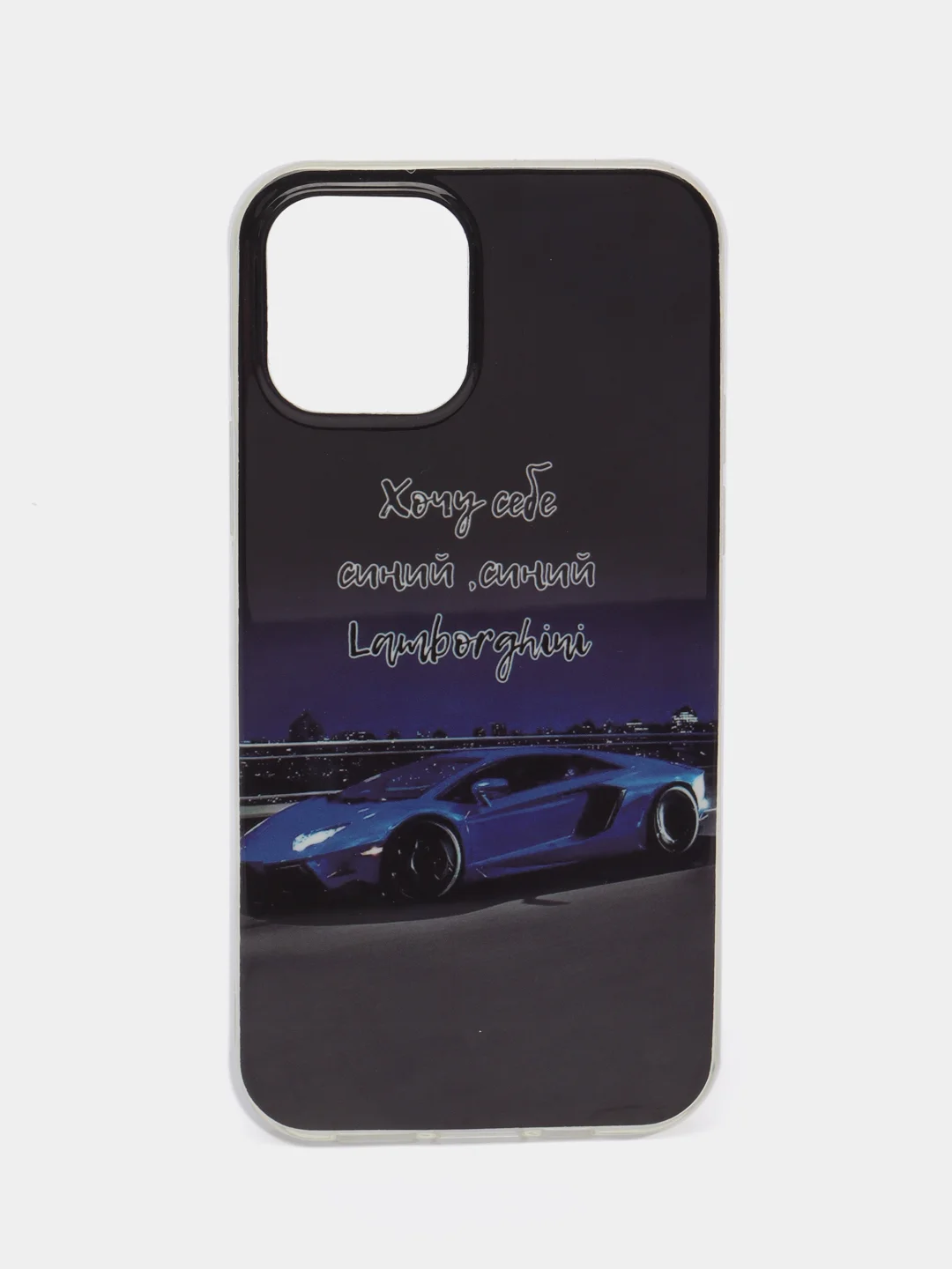 Голубой чехол для iPhone 12, 12 Pro