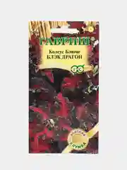 Колеус "Блэк драгон", семена