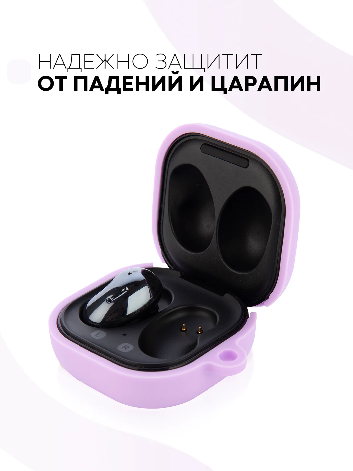 Лавандовый чехол на Samsung Galaxy Buds 2/Live/Pro/2 Pro/FE для наушников КАРТОФАН силикон матовый