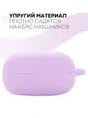 Лавандовый чехол на Samsung Galaxy Buds 2/Live/Pro/2 Pro/FE для наушников КАРТОФАН силикон матовый
