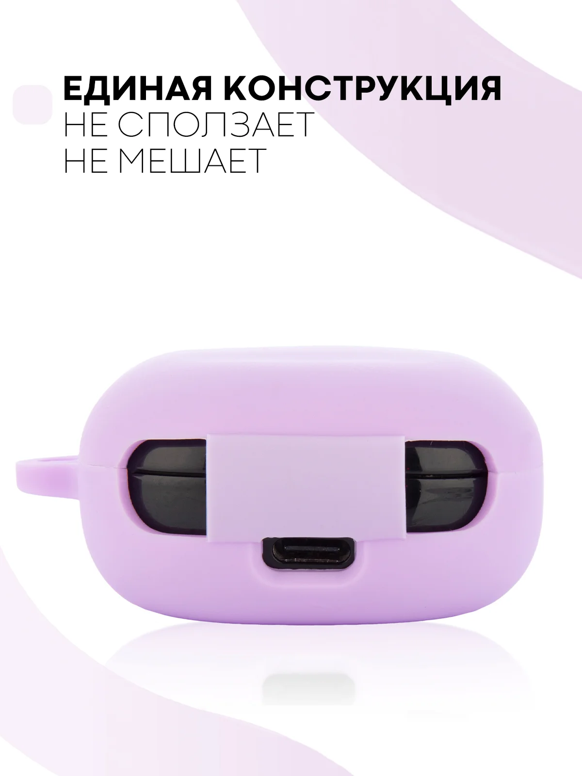 Лавандовый чехол на Samsung Galaxy Buds 2/Live/Pro/2 Pro/FE для наушников КАРТОФАН силикон матовый