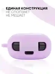 Лавандовый чехол на Samsung Galaxy Buds 2/Live/Pro/2 Pro/FE для наушников КАРТОФАН силикон матовый