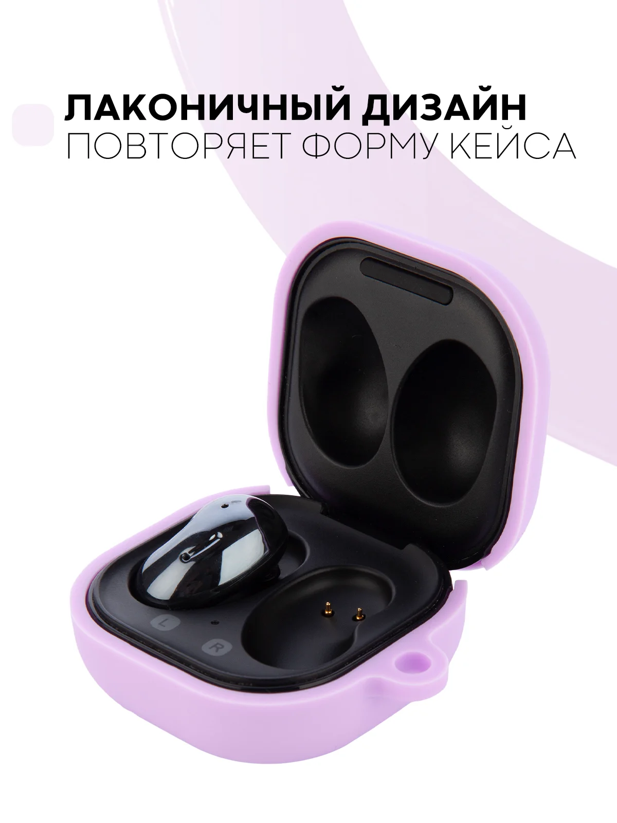 Лавандовый чехол на Samsung Galaxy Buds 2/Live/Pro/2 Pro/FE для наушников КАРТОФАН силикон матовый