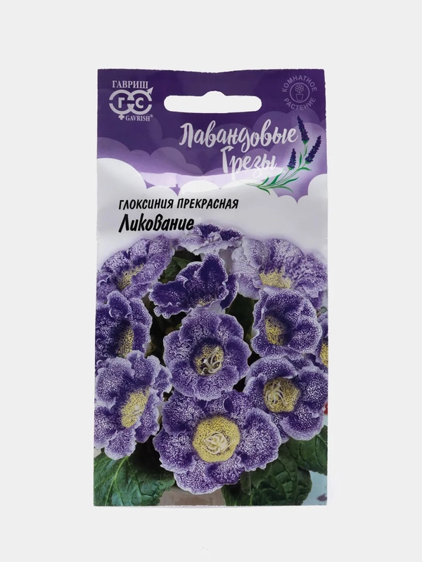 Глоксиния Ликование (семена,цветы)