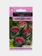 Капуста декоративная Крейн красная (семена,цветы)
