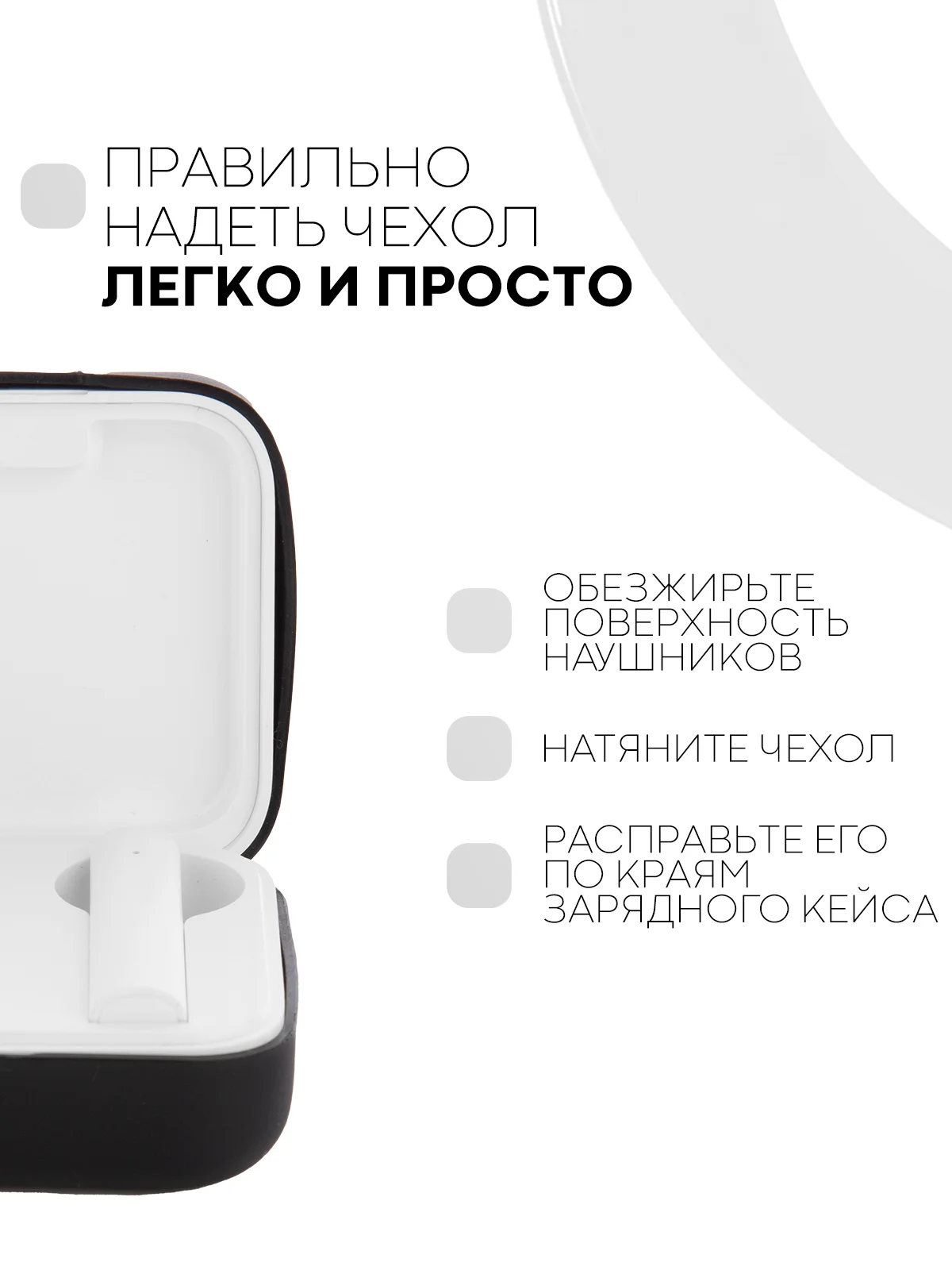 Черный чехол на Xiaomi Mi TWS Earphones 2 Basic/Air 2 SE для наушников силиконовый КАРТОФАН