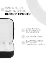 Черный чехол на Xiaomi Mi TWS Earphones 2 Basic/Air 2 SE для наушников силиконовый КАРТОФАН